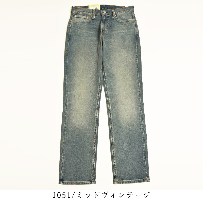 Levi's（リーバイス） セール／30％OFF Levis 541 アスレチック