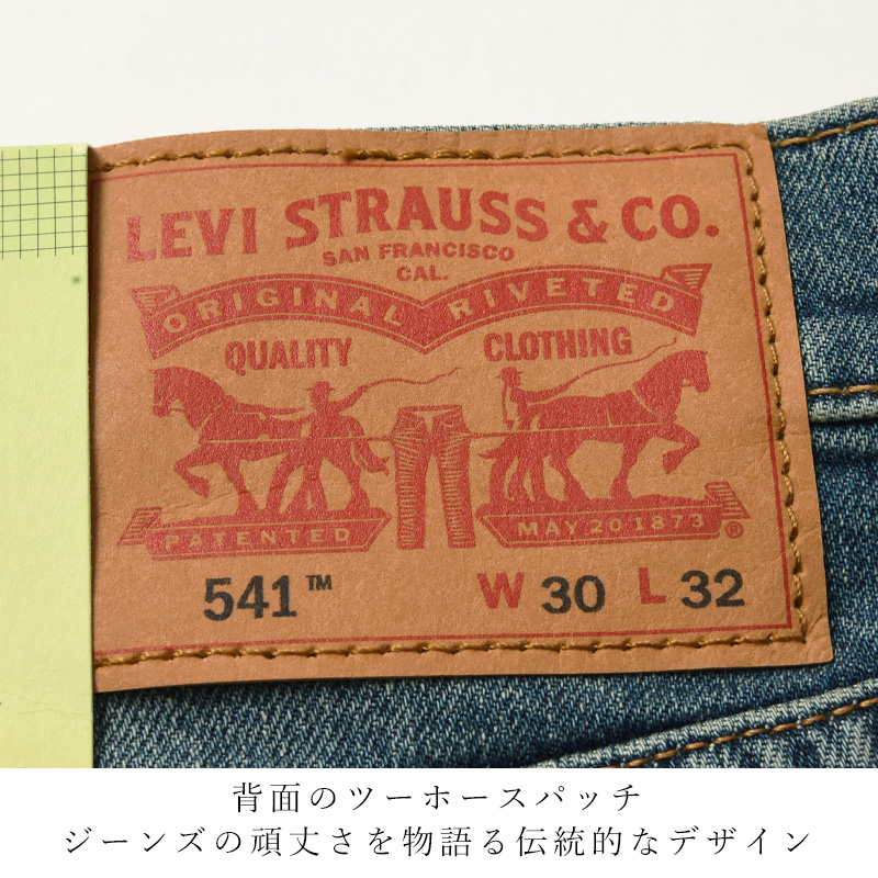 Levi's（リーバイス） セール／30％OFF Levis 541 アスレチック
