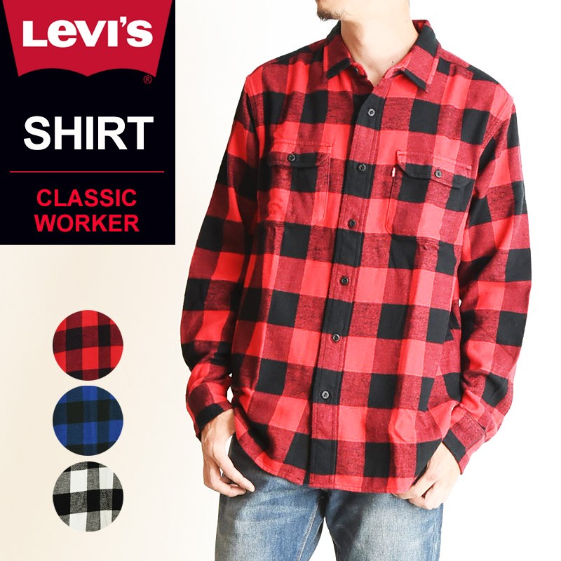 SALEセール42%OFF LEVI'S リーバイス フランネル 長袖 チェックシャツ メンズ ウエスタンシャツ ネルシャツ 19587*5  :19587:GEO style ジェオスタイル - 通販 - Yahoo!ショッピング