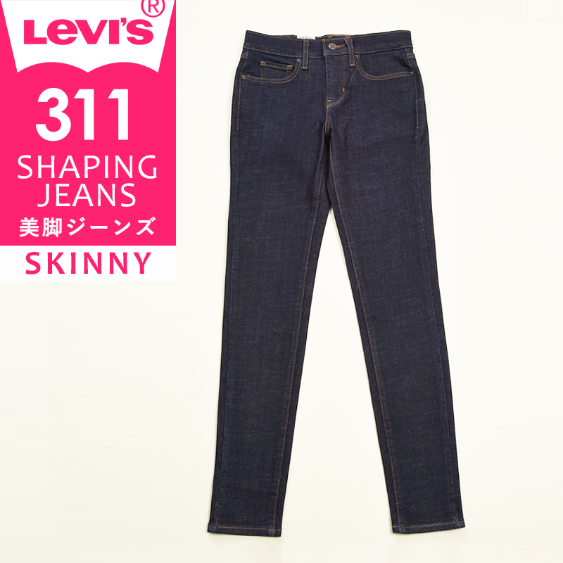 SALEセール43%OFF LEVI'S リーバイス レディース シェイピングジーンズ スキニー デニムパンツ ジーンズ ストレッチ 美脚  SHAPING JEANS 19633 Levis