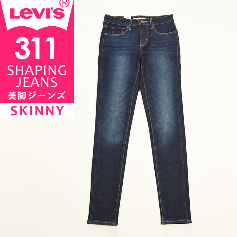 SALEセール41%OFF LEVI'S リーバイス レディース シェイピングジーンズ 