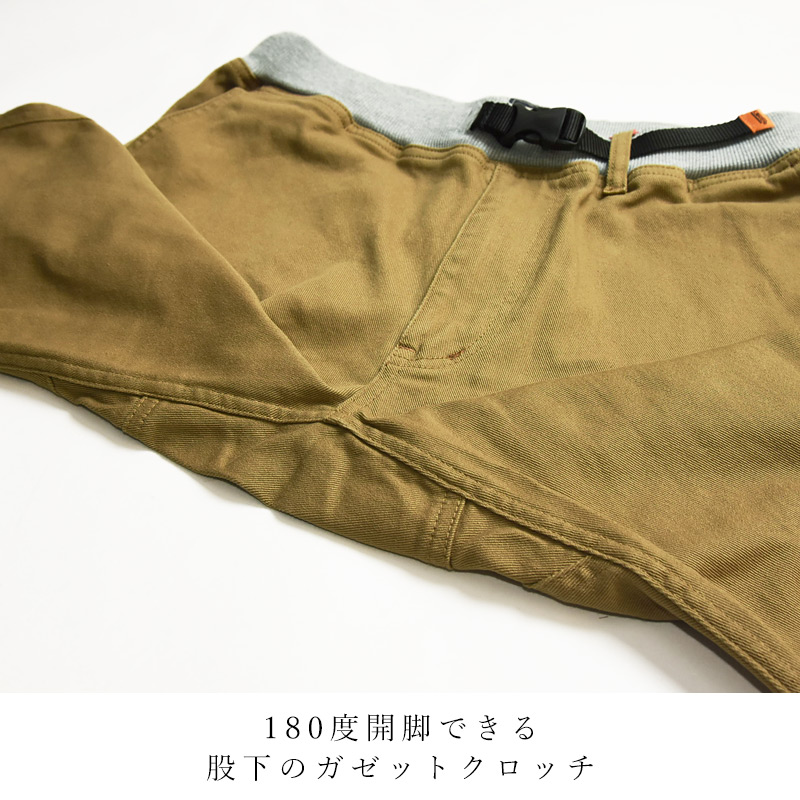KRIFF MAYER（クリフメイヤー） ストレッチ クライミングパンツ
