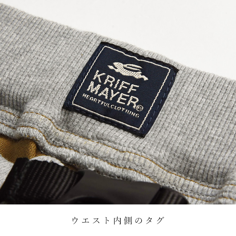 KRIFF MAYER（クリフメイヤー） ストレッチ クライミングパンツ