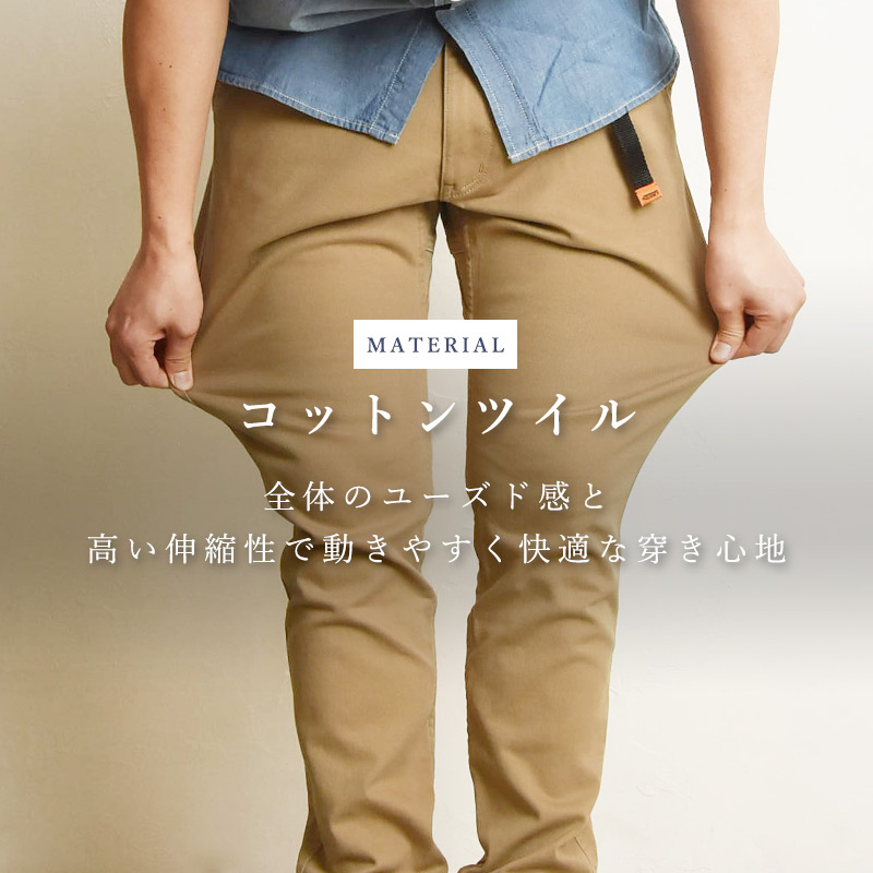 KRIFF MAYER（クリフメイヤー） ストレッチ クライミングパンツ