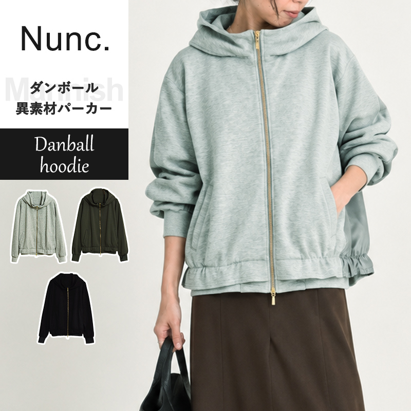 未使用タグ付き　45R コットン　裏起毛　パーカー 2026秋冬新作 Nunc. ヌンク 異素材切替 ダブルジップパーカー