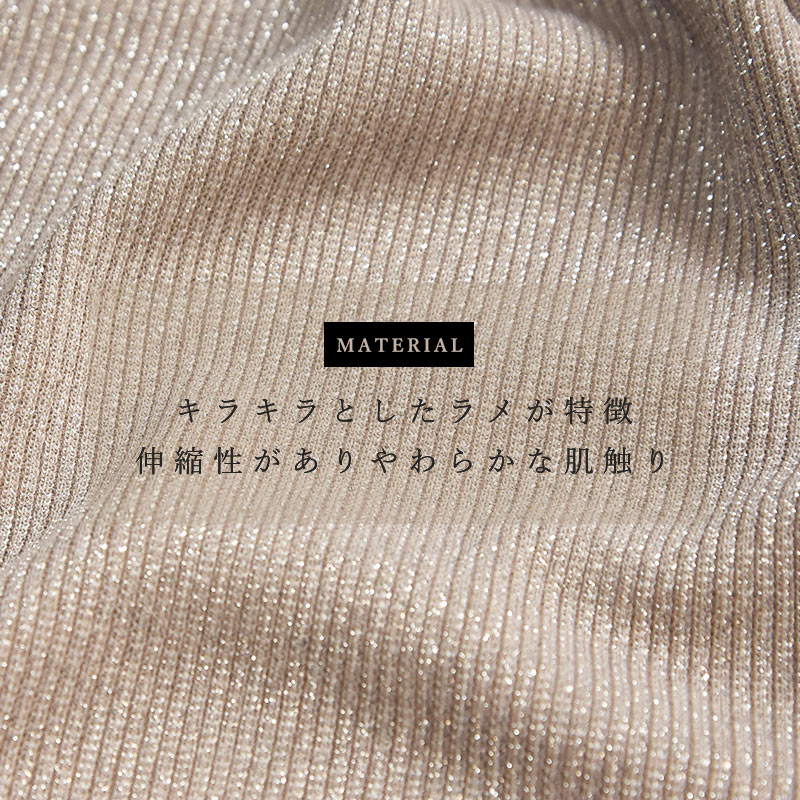 D&G 伸縮性抜群キラキララメ入りカットソー(^^♪