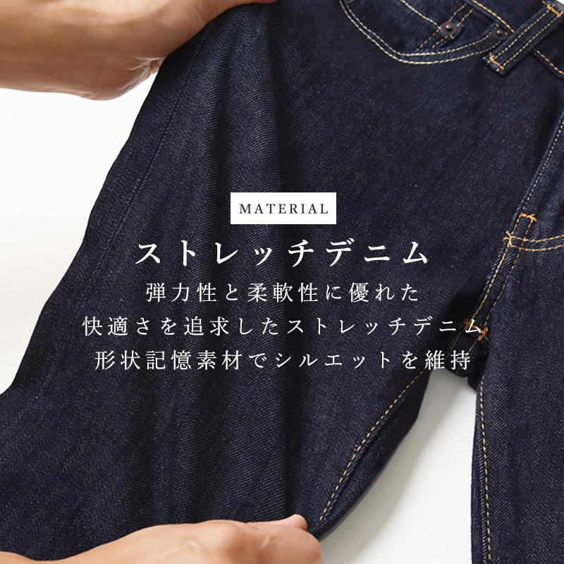 SALEセール28%OFF 裾上げ無料 リーバイス Levis 519 エクストリーム スキニー ジーンズ メンズ デニムパンツ ストレッチ スリム  タイト 細め 24875