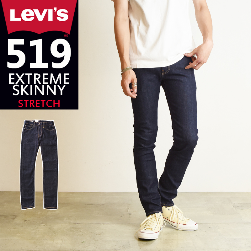 SALEセール30%OFF 裾上げ無料 リーバイス Levis 519 エクストリーム