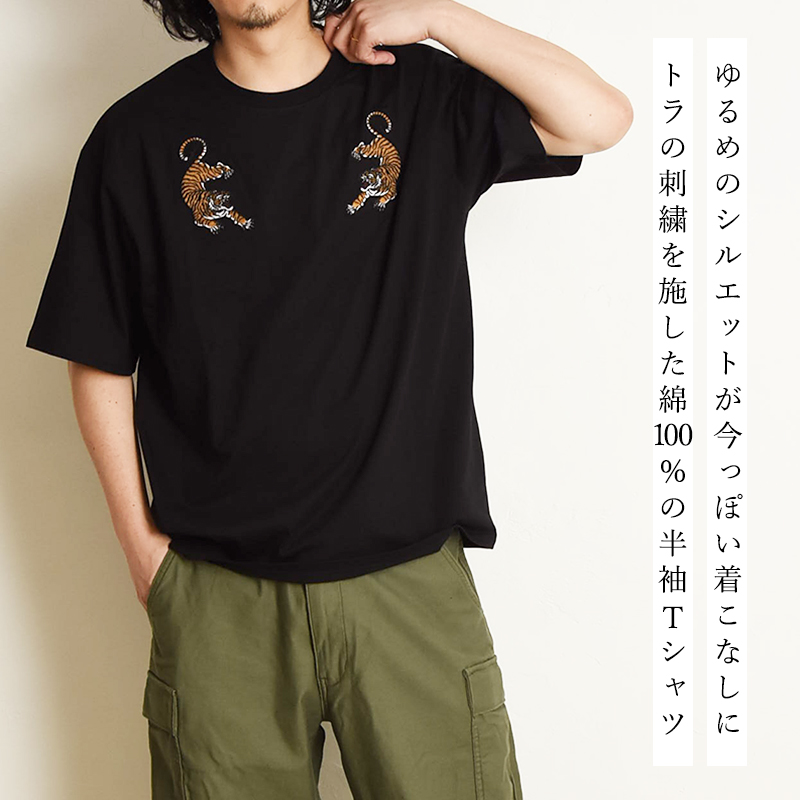 DEVASTEE デヴァステ 半袖 Tシャツ R3SMTP015 レディース コットン クルーネック ロゴプリント カットソー カラー2色 楽天市場】DEVASTEE デヴァステ 半袖 Tシャツ R3SMTP015