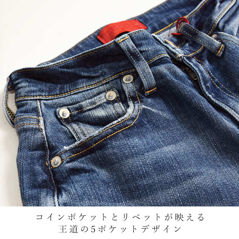 RED CARD TOKYO（レッドカード トーキョー） 裾上げ無料 RED CARD