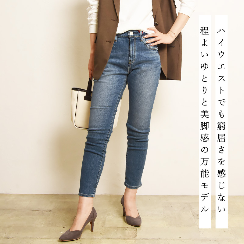 RED CARD TOKYO（レッドカード トーキョー） 裾上げ無料 RED CARD