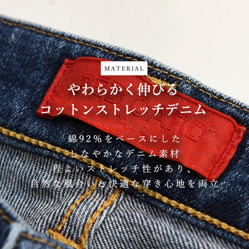 RED CARD TOKYO（レッドカード トーキョー） 裾上げ無料 RED CARD