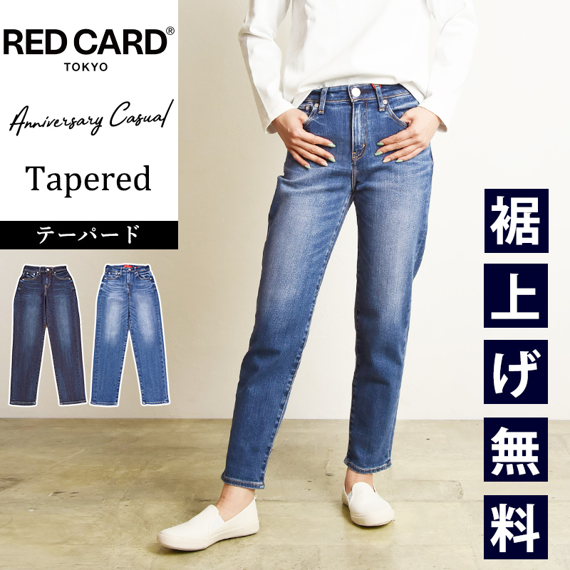 最新モデル レッドカードトーキョー RED CARD TOKYO Anniversary 