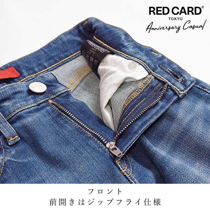 最新モデル レッドカードトーキョー RED CARD TOKYO Anniversary 