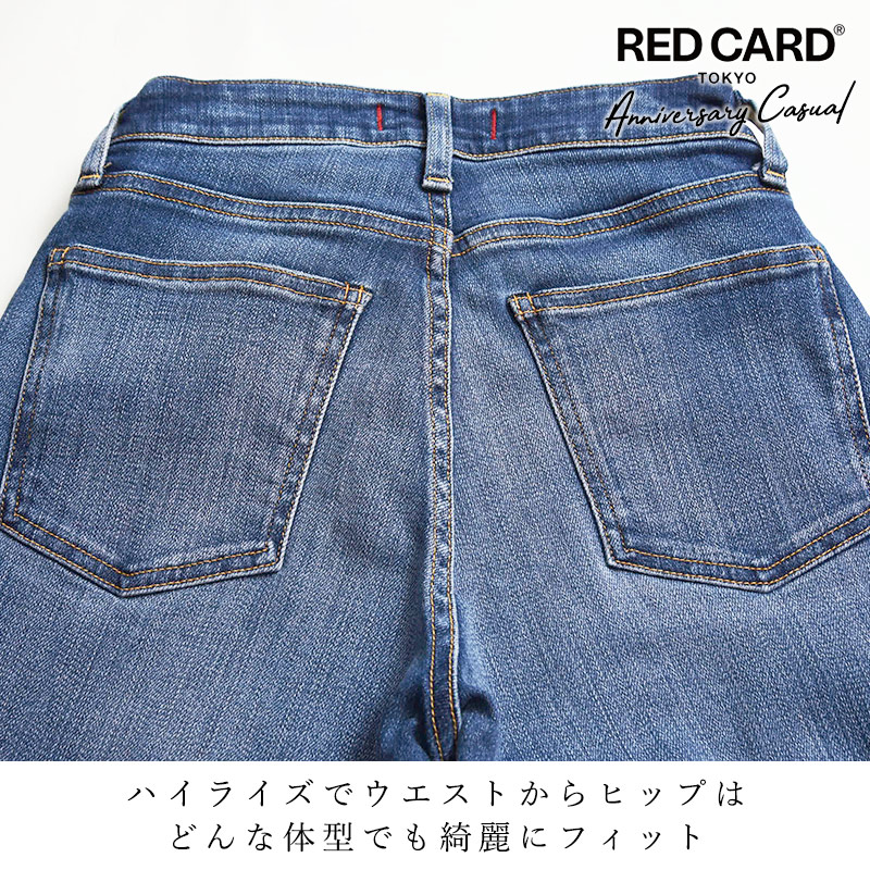 最新モデル レッドカードトーキョー RED CARD TOKYO Anniversary Casual アニバーサリー カジュアル テーパード  ジーンズ デニムパンツ REDCARD 26243301