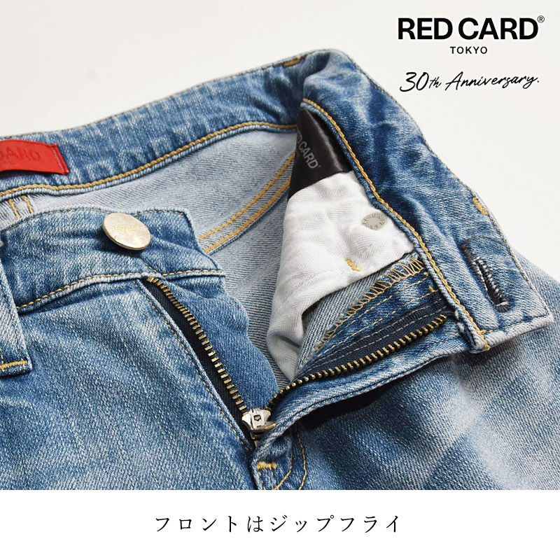 セール5%OFF 最新モデル レッドカード RED CARD TOKYO 30周年 