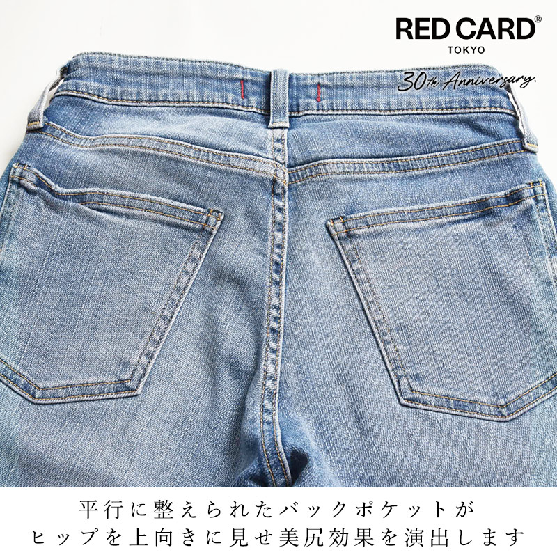 最新モデル レッドカード RED CARD TOKYO 30th Anniversary 30周年