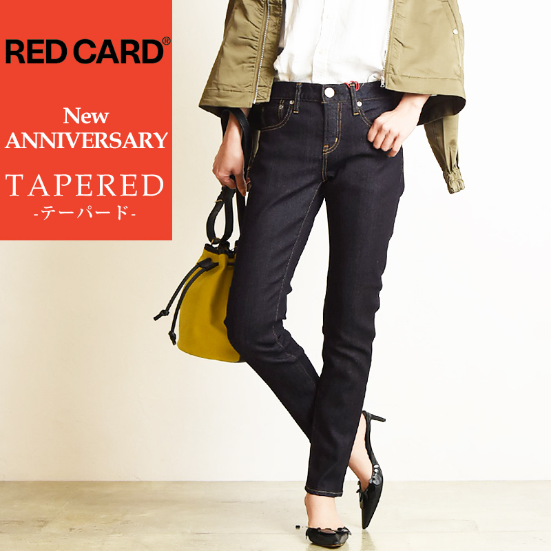 新色（人気第1位）裾上げ無料 レッドカード デニムパンツ RED CARD New ANNIVERSARY アニバーサリー テーパード レディース  ジーンズ ジーパン 26403