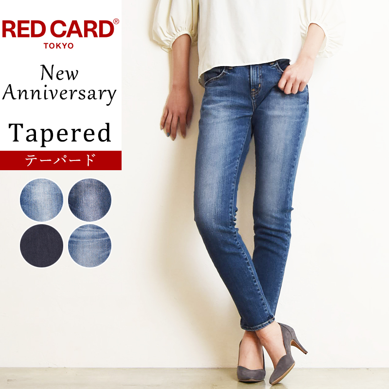 美品❗️RED CARD Anniversary Tapered デニム-