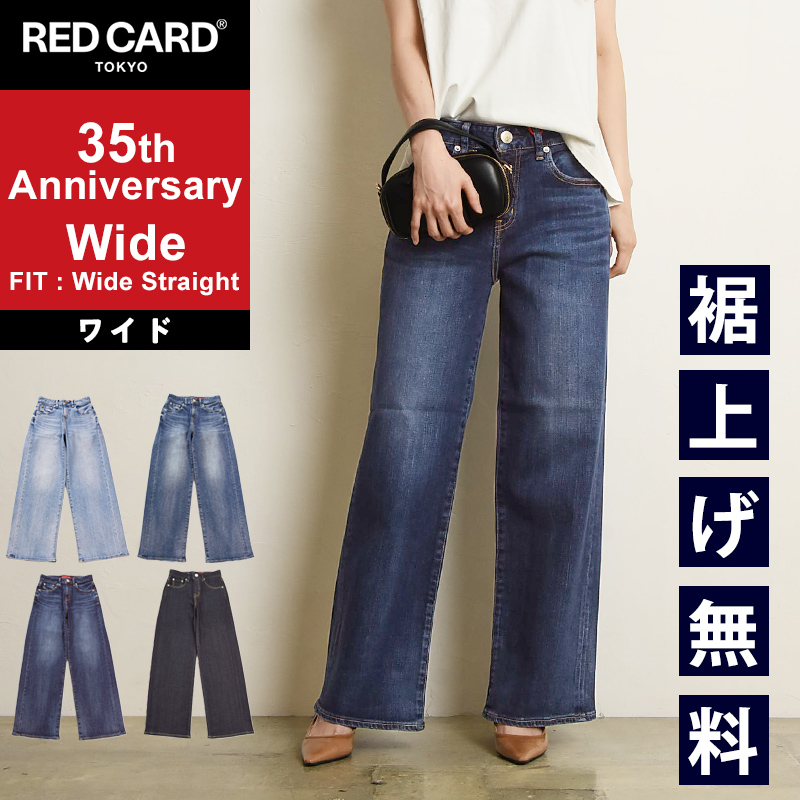 2025春夏新作 レッドカードトーキョー RED CARD TOKYO 35周年