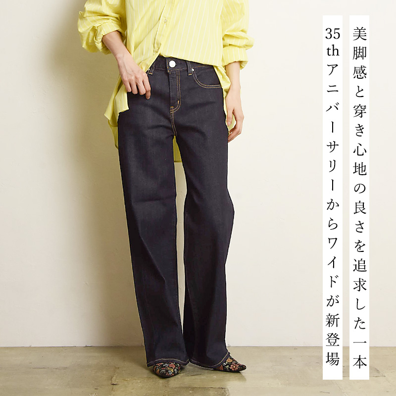 SHE tokyo Terrie サイズ0 2024SS展開 美品 試着のみ