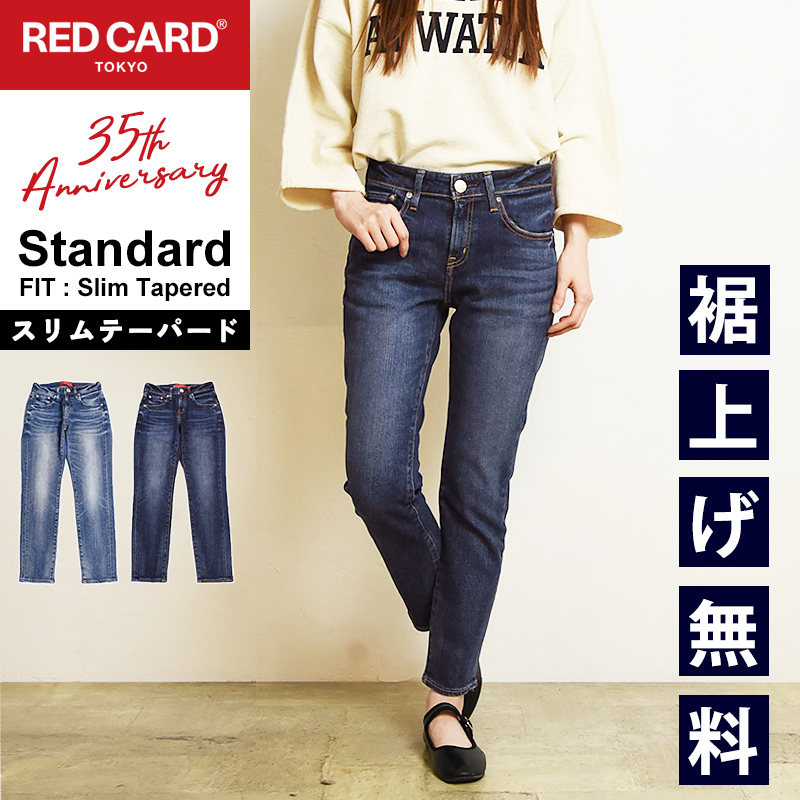 RED CARD TOKYO 2025春夏新作 レッドカードトーキョー