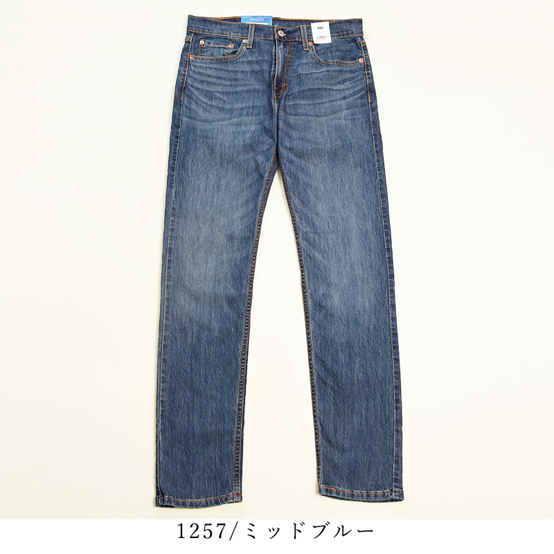 SALEセール42%OFF LEVI'S リーバイス 502 COOL クール テーパード 涼