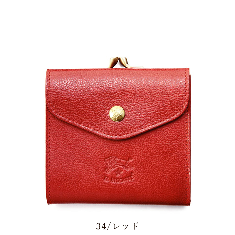 国内正規取扱店 IL BISONTE イルビゾンテ レザー がま口付き 二つ折り財布 2つ折りウォレット 革 本革 411277 売れ筋 正規品の画像