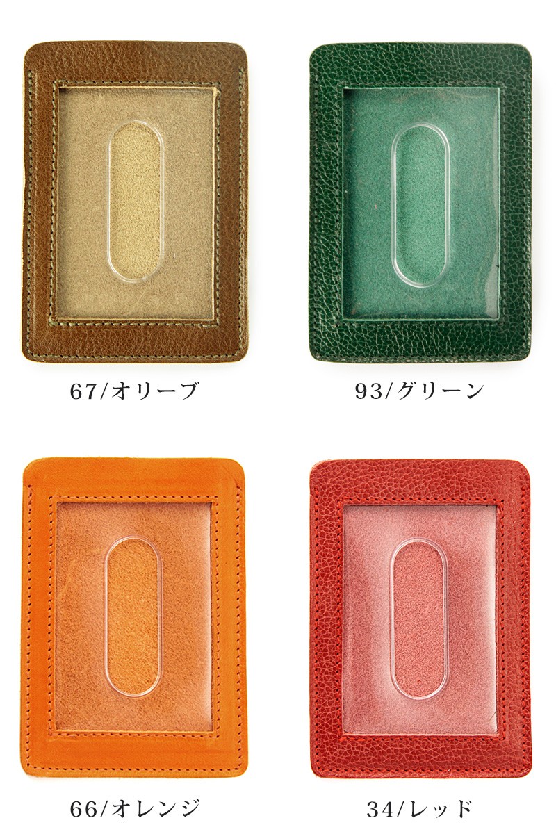 IL BISONTE（イルビゾンテ） 国内正規取扱店 レザー パスケース カード