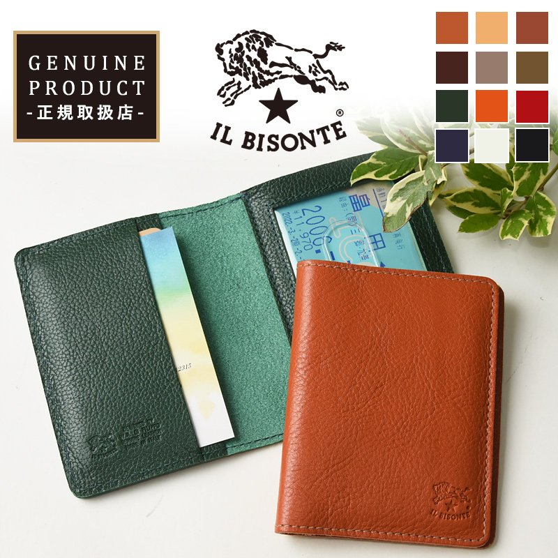 中古直販【KO.様専用】　IL BISONTE　財布　キーケース　パスケース　セット 小物