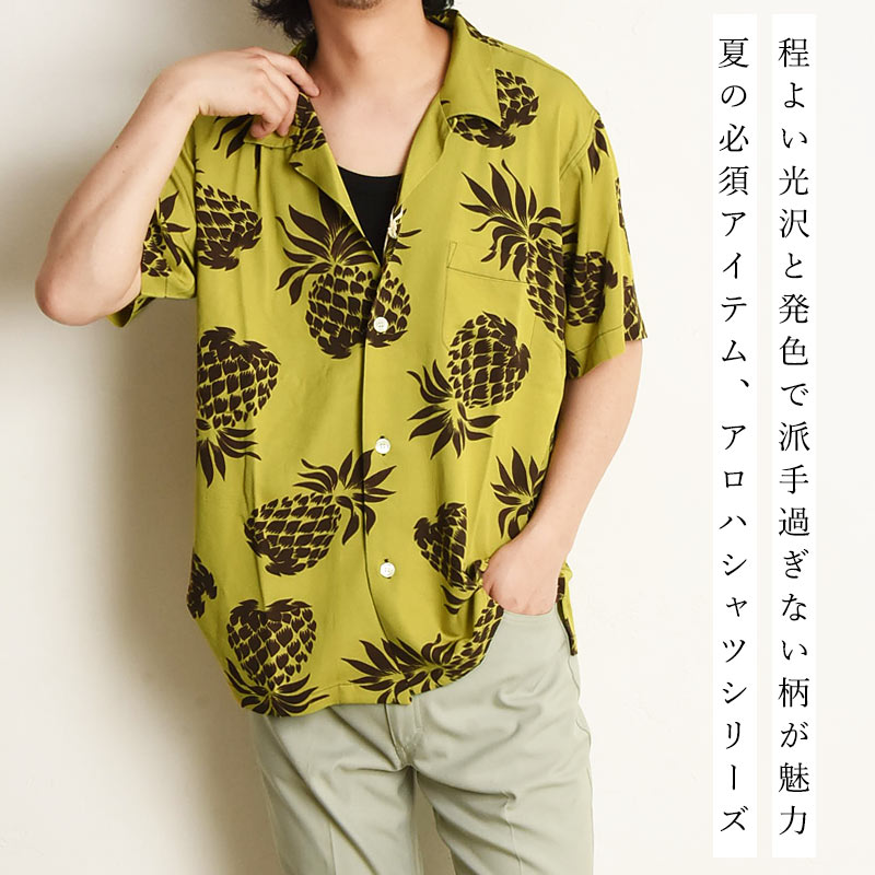 ブラウス シャツ HOUSTON アロハシャツ(PINEAPPLE) レディース メンズ HOUSTON ワイドアロハシャツ PINEAPPLE（シャツ/ブラウス