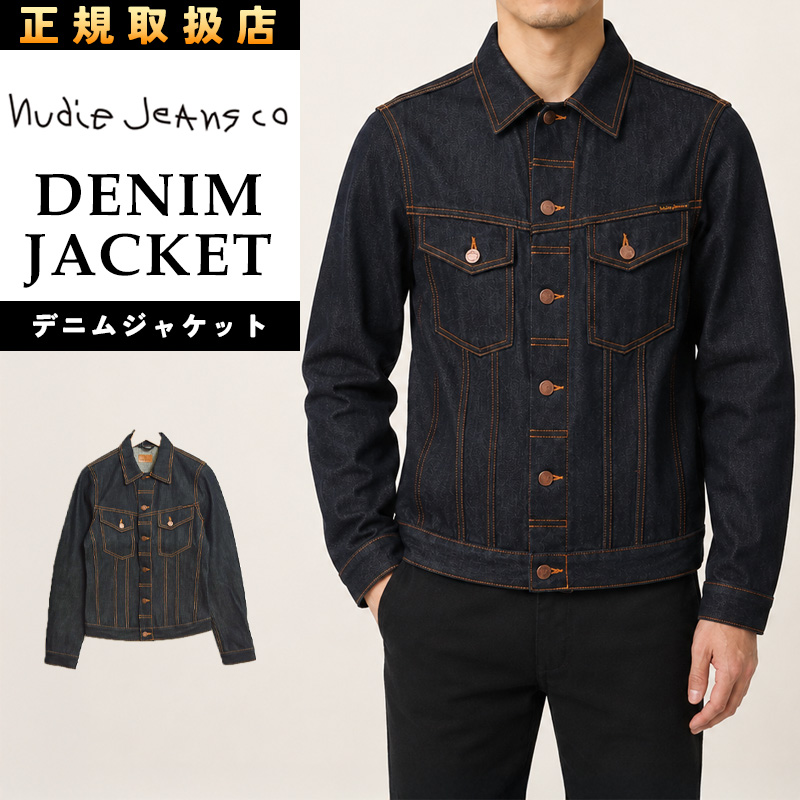 Nudie Jeans（ヌーディージーンズ） NUDIE JEANS BILLY B26 メンズ