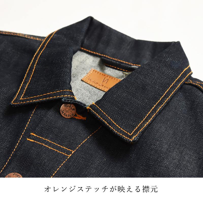 Nudie Jeans（ヌーディージーンズ） NUDIE JEANS BILLY B26 メンズ
