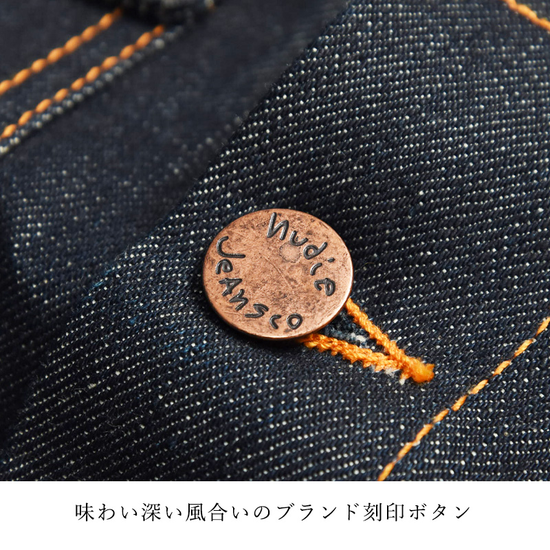 Nudie Jeans（ヌーディージーンズ） NUDIE JEANS BILLY B26 メンズ