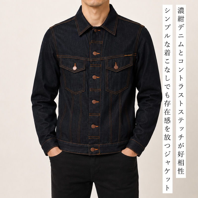 【美品 濃紺】NITROM デニムジャケット ペイズリー 初期 00s XL Nudie Jeans（ヌーディージーンズ） NUDIE JEANS BILLY B26 メンズ
