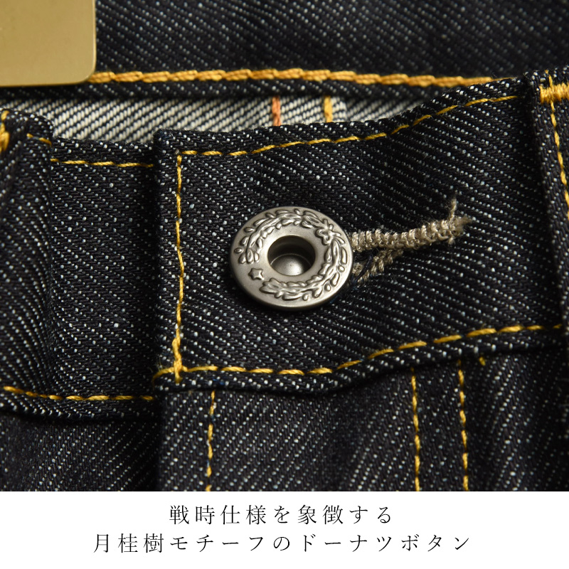 LEVI'S リーバイスビンテージクロージング S501XX 1944年モデル 大戦モデル ヴィンテージ ジーンズ セルビッジデニム メンズ 日本製 LVC Levis 44501-0088 | Levi's | 08