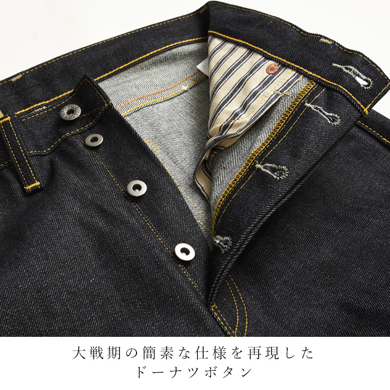 Levi's（リーバイス） リーバイスビンテージクロージング S501XX 1944