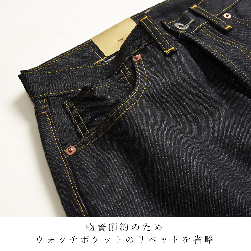 Levi's（リーバイス） リーバイスビンテージクロージング S501XX 1944
