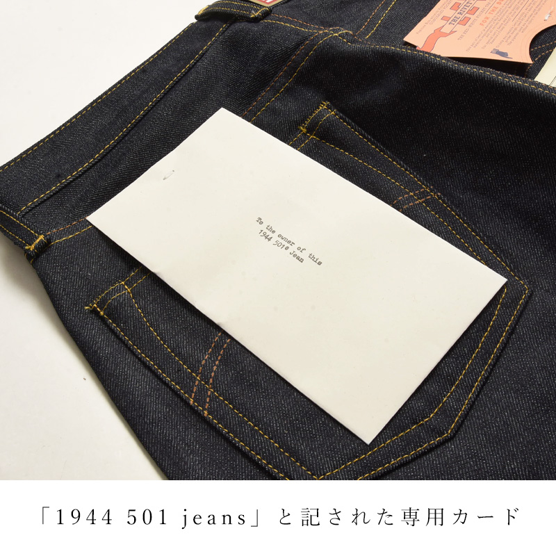 Levi's（リーバイス） リーバイスビンテージクロージング S501XX 1944