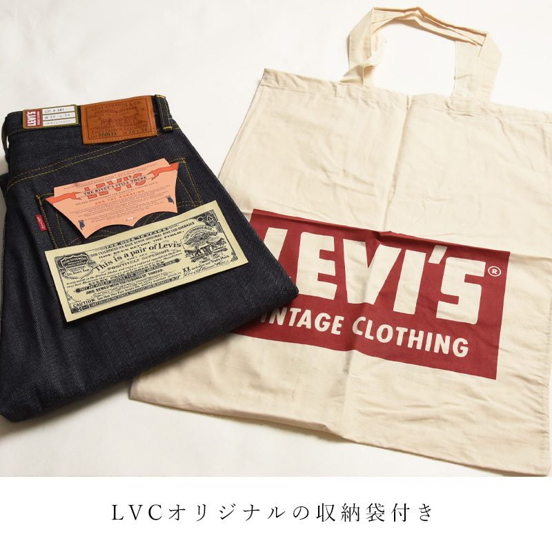 Levi's（リーバイス） リーバイスビンテージクロージング S501XX 1944