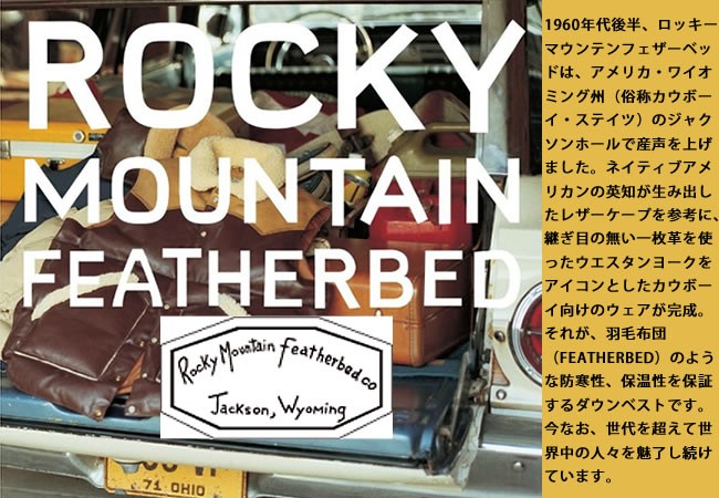 Rocky Mountain Featherbed ロッキーマウンテン メンズ 襟付きレザー