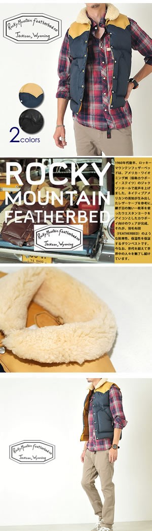 Rocky Mountain Featherbed ロッキーマウンテン メンズ 襟付きレザー