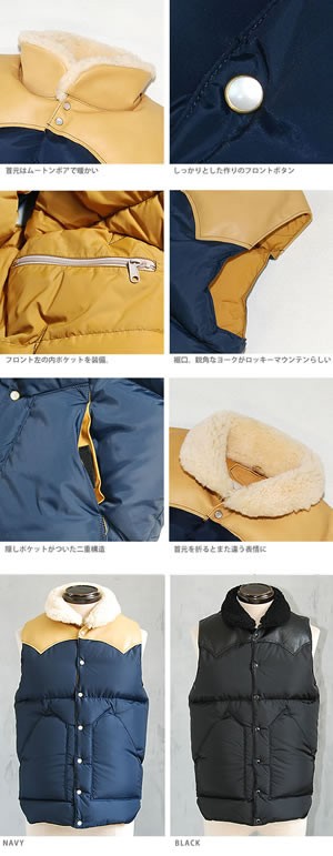 Rocky Mountain Featherbed ロッキーマウンテン メンズ 襟付きレザー