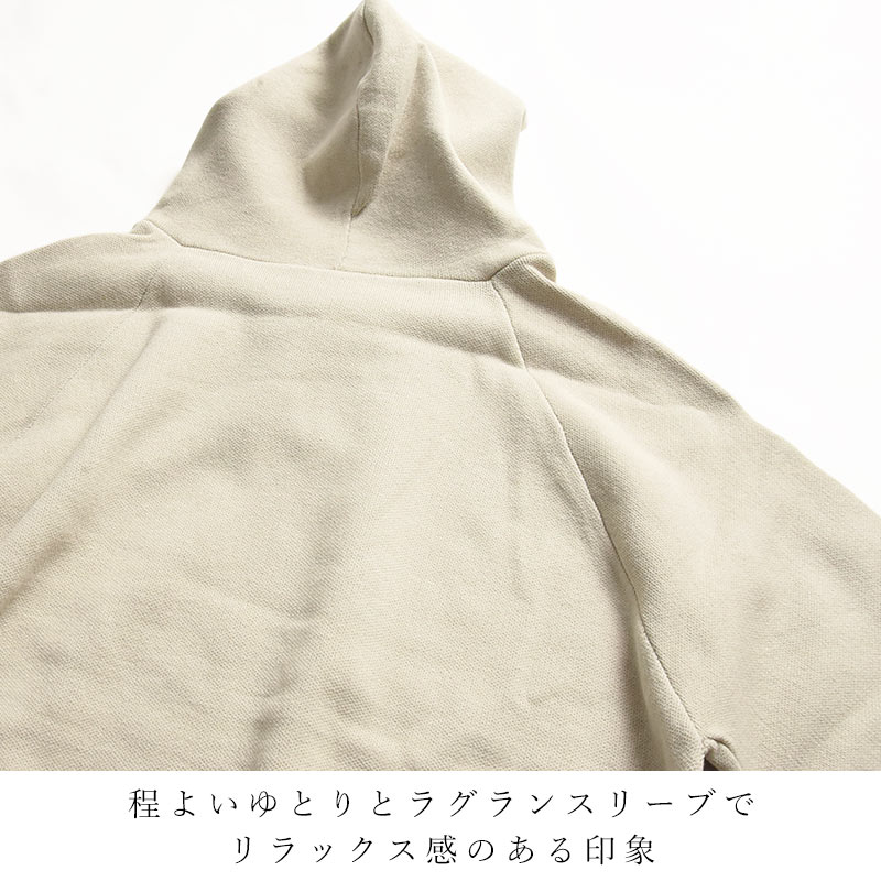 秋冬新作 クロシェ CLOCHE ニットフーディー パーカー プル