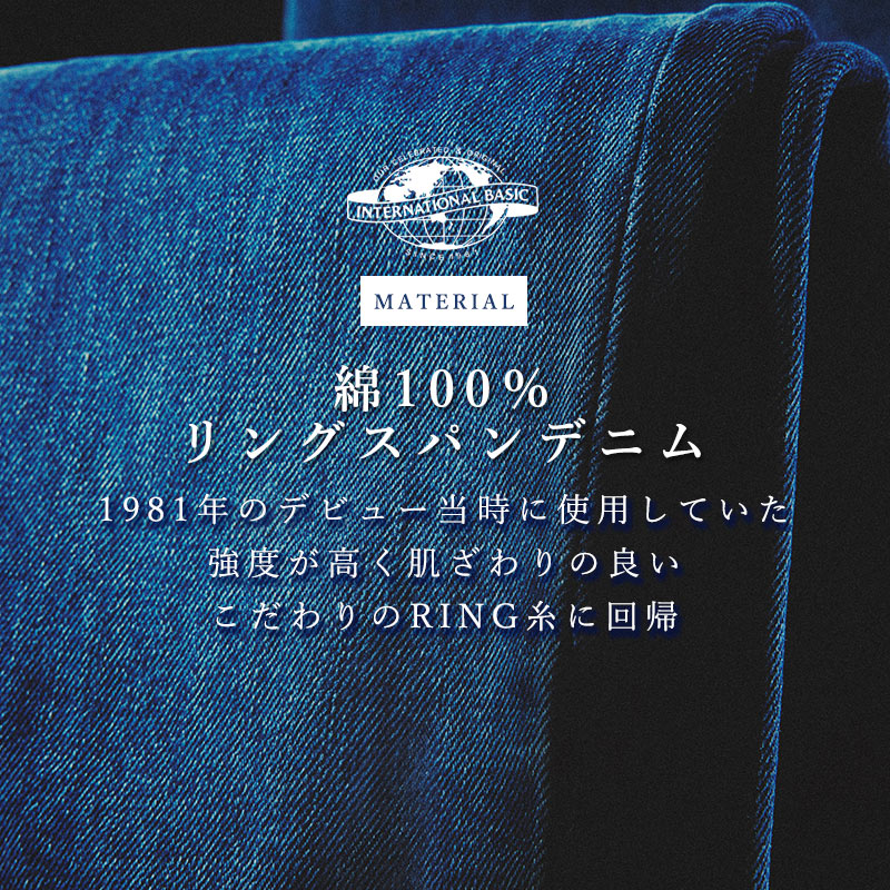 EDWIN（エドウィン） 2026春夏新作 インターナショナルベーシック FNCY