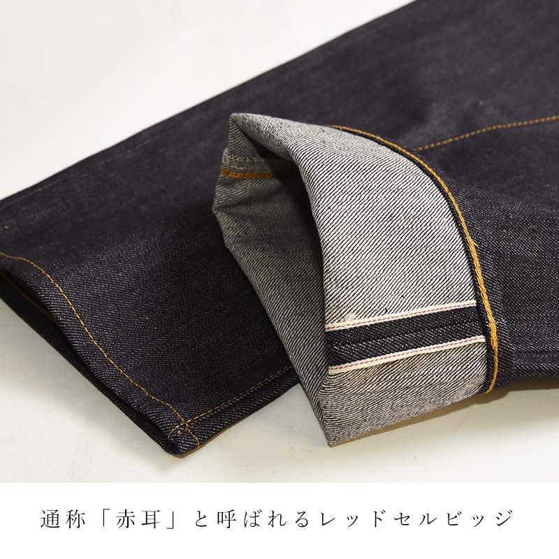 【新品】リーバイス ビンテージ クロージング 501xx 1947 LEVI'S VINTAGE CLOTHING/リーバイス ビンテージ クロージング