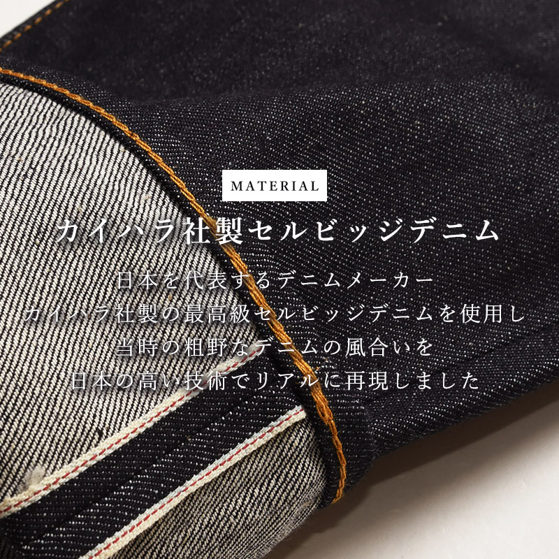 Levi's LEVI'S リーバイス ビンテージクロージング 501XX 1947年 Levi's LEVI'S リーバイス ビンテージクロージング 501XX 1947年