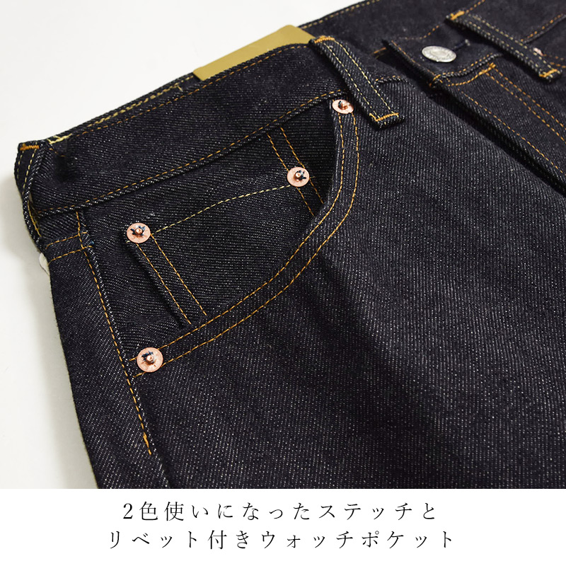 Levi's LEVI'S リーバイスビンテージクロージング 501XX 1955年