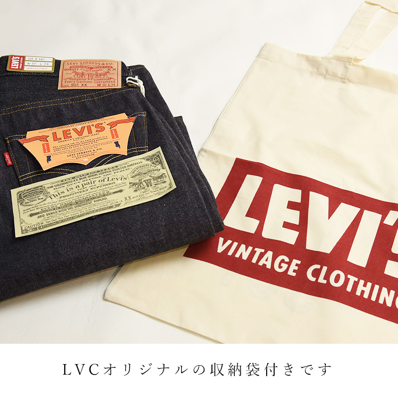 Levi's LEVI'S リーバイスビンテージクロージング 501XX 1955年