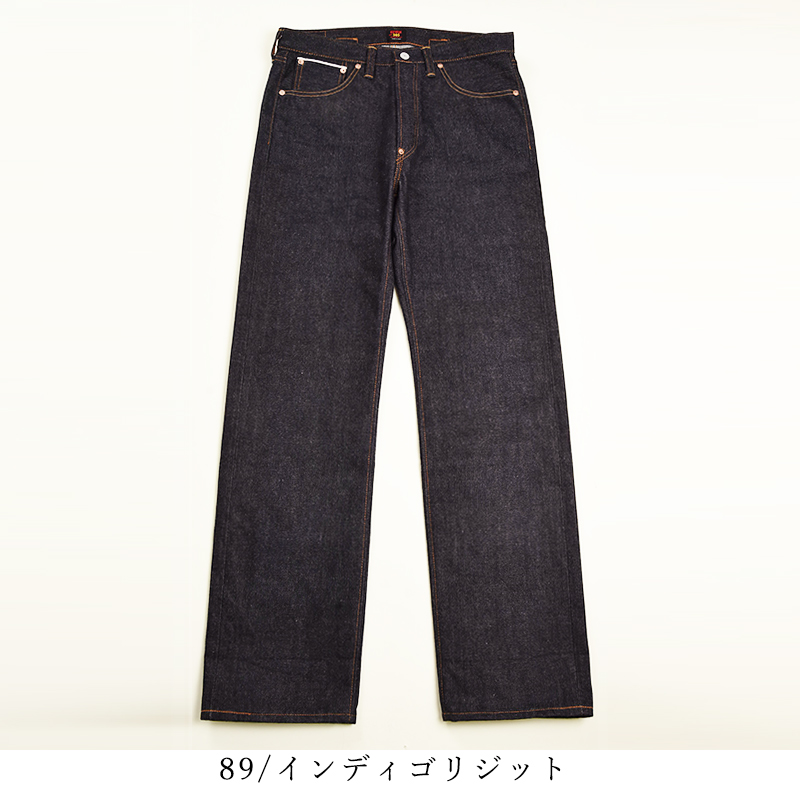 エドウィン EDWIN  505XX 30周年記念 リジット 生デニム セルビッジ ヴィンテージ ジーンズ パイプドステムシルエット デニムパンツ ジーパン メンズ E50530 | EDWIN | 14